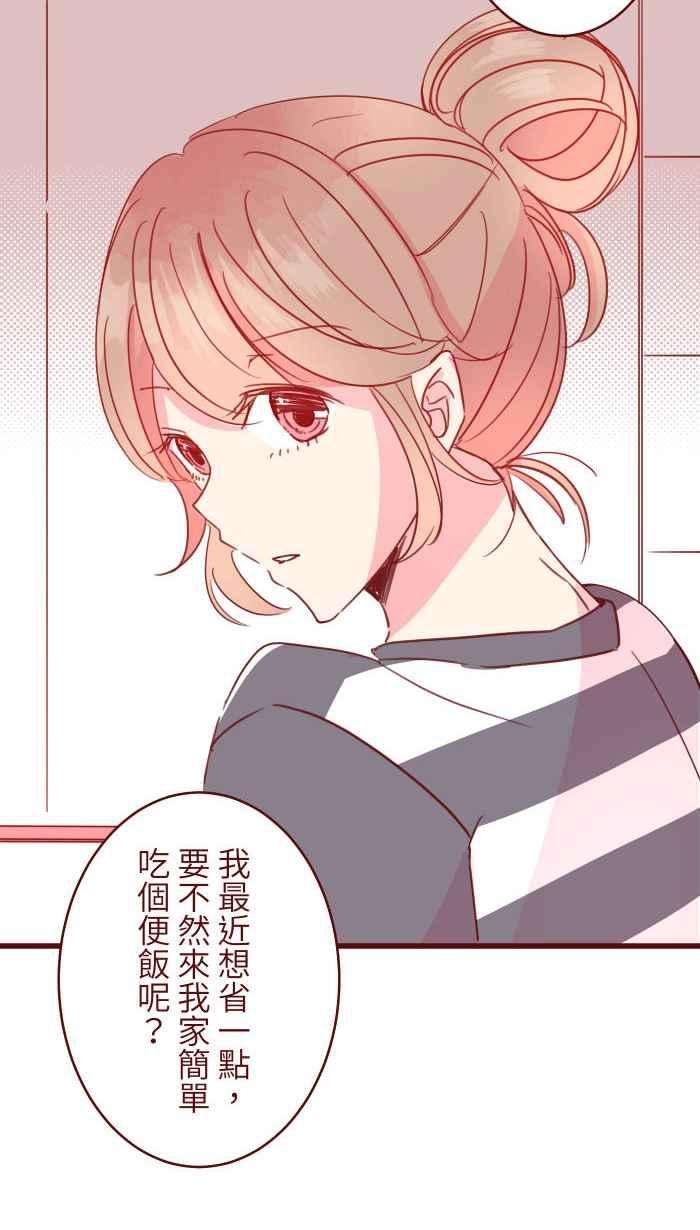 我与教授难以启齿103 憧憬