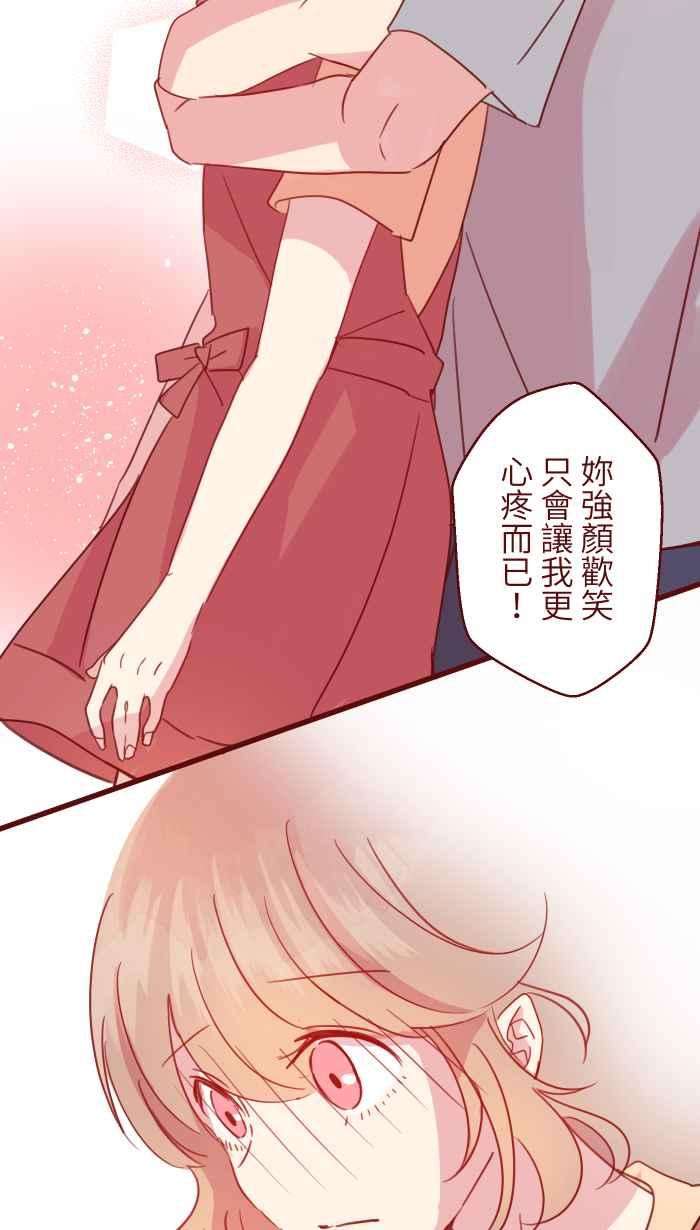 我与教授难以启齿103 憧憬