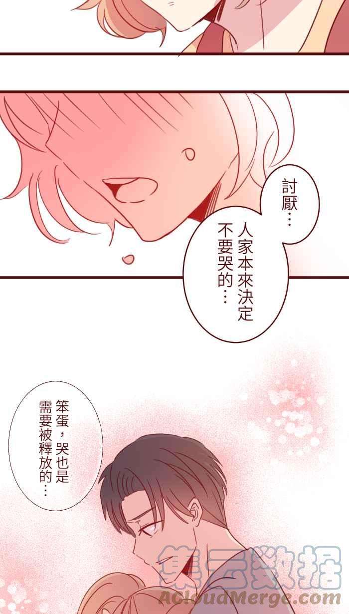 我与教授难以启齿103 憧憬