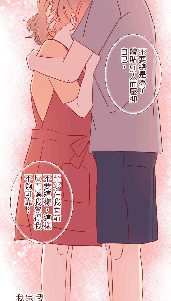 我与教授难以启齿103 憧憬