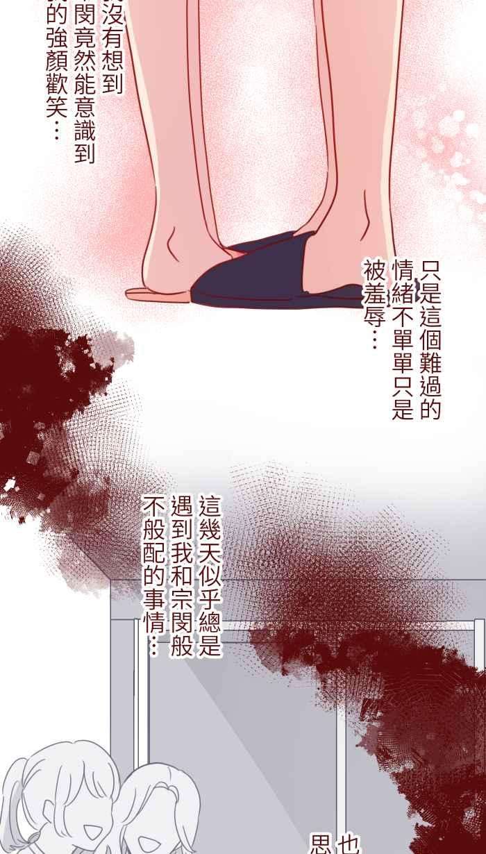 我与教授难以启齿103 憧憬