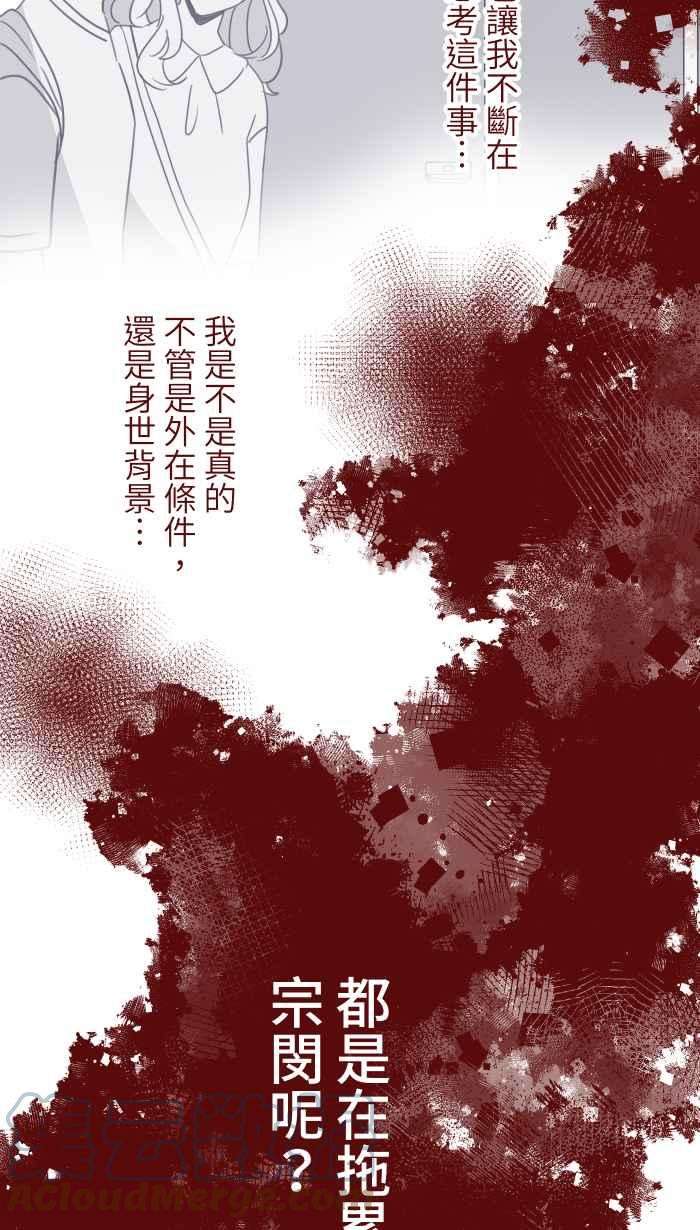 我与教授难以启齿103 憧憬