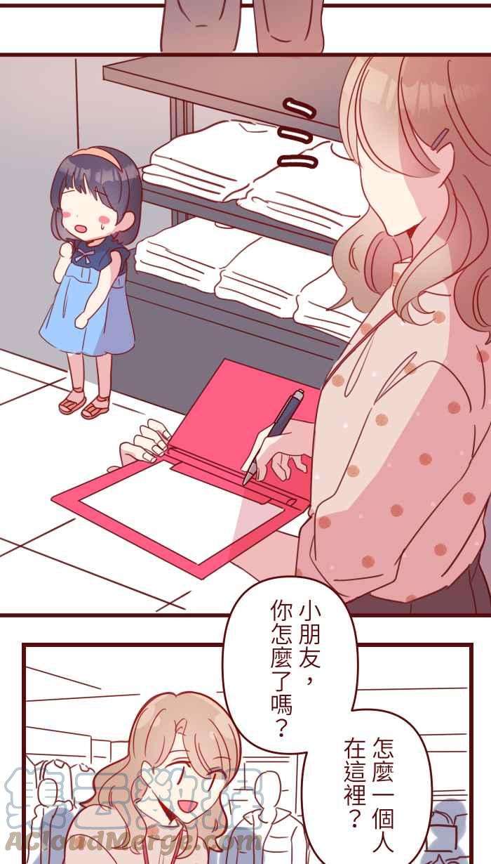 我与教授难以启齿103 憧憬