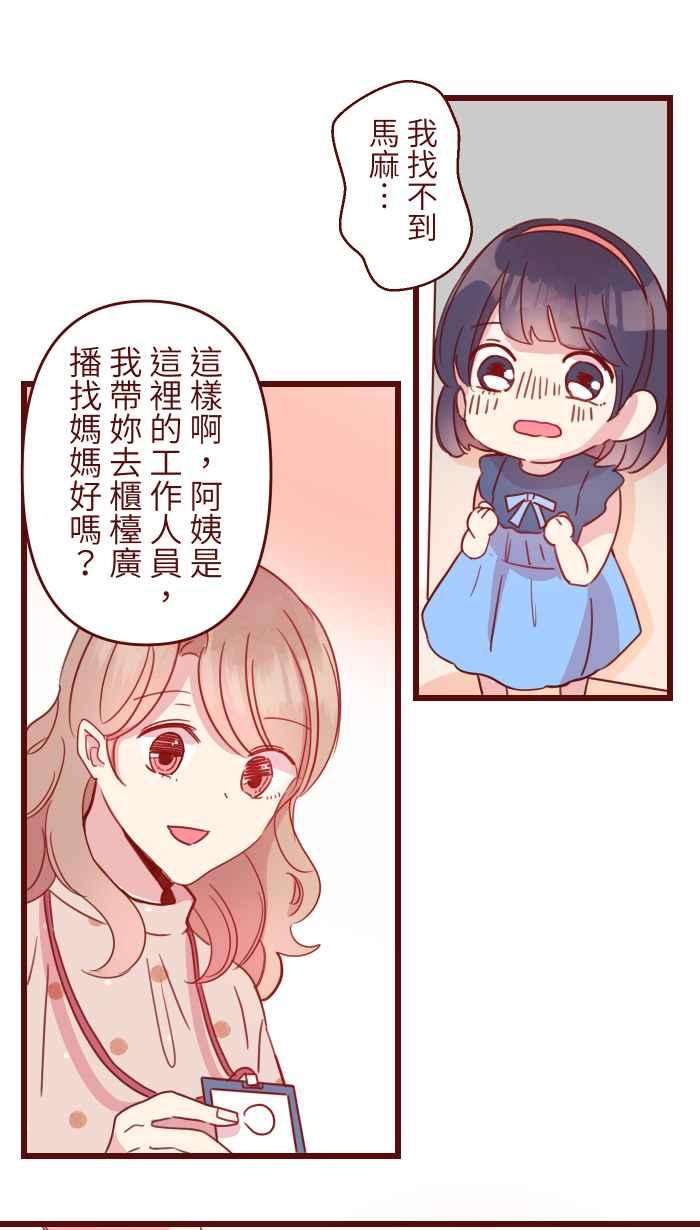 我与教授难以启齿103 憧憬