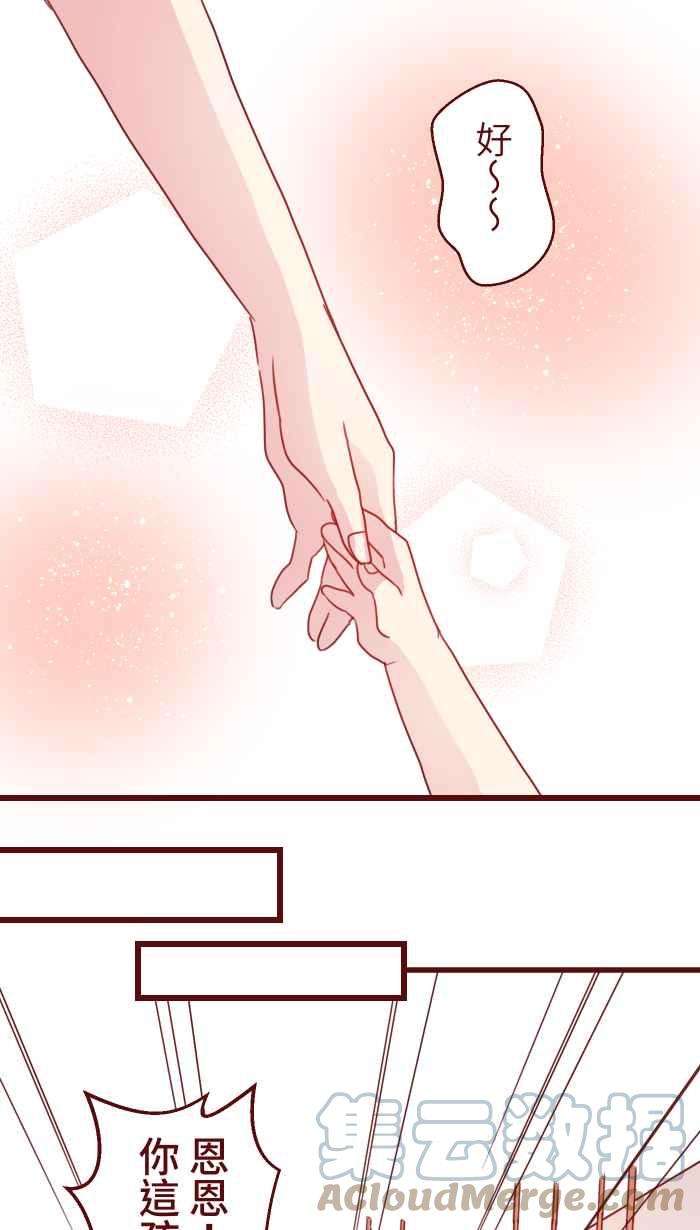 我与教授难以启齿103 憧憬