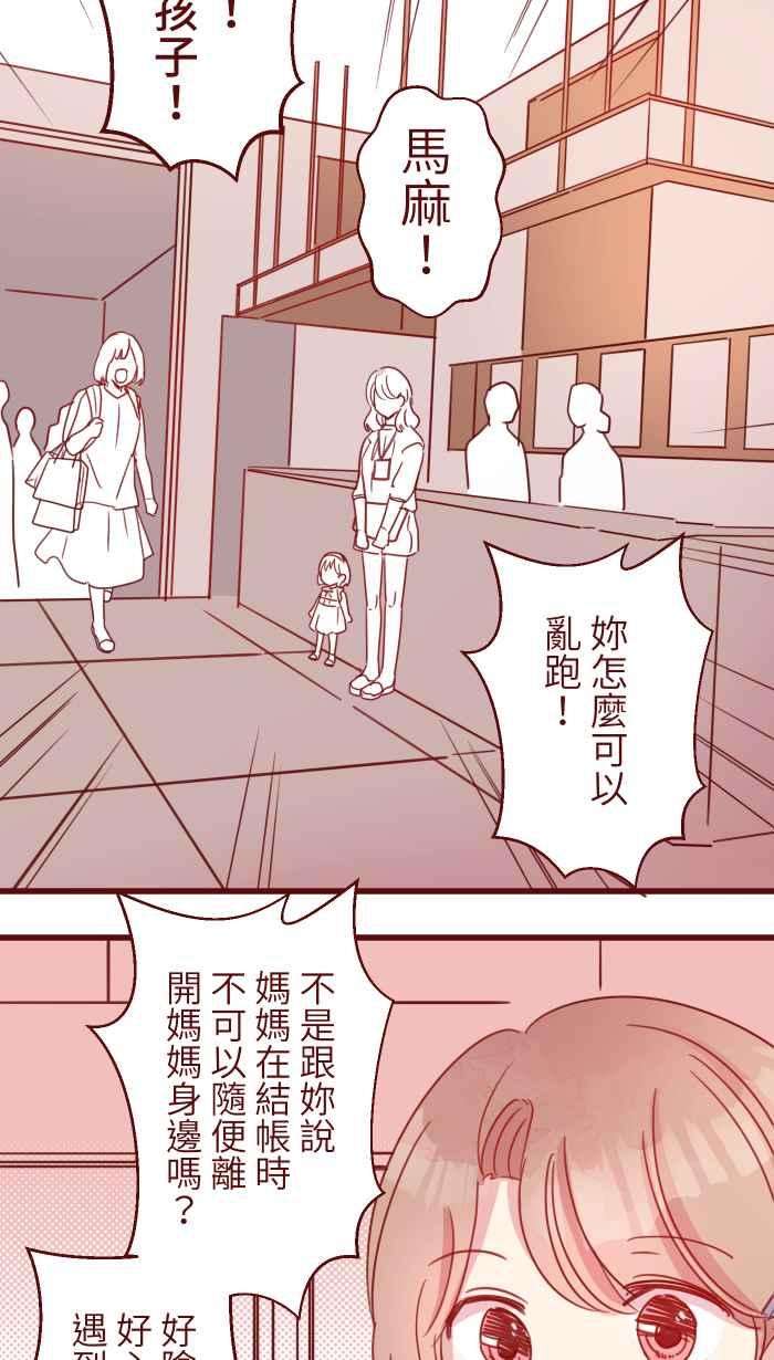 我与教授难以启齿103 憧憬