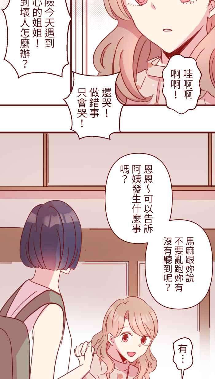 我与教授难以启齿103 憧憬