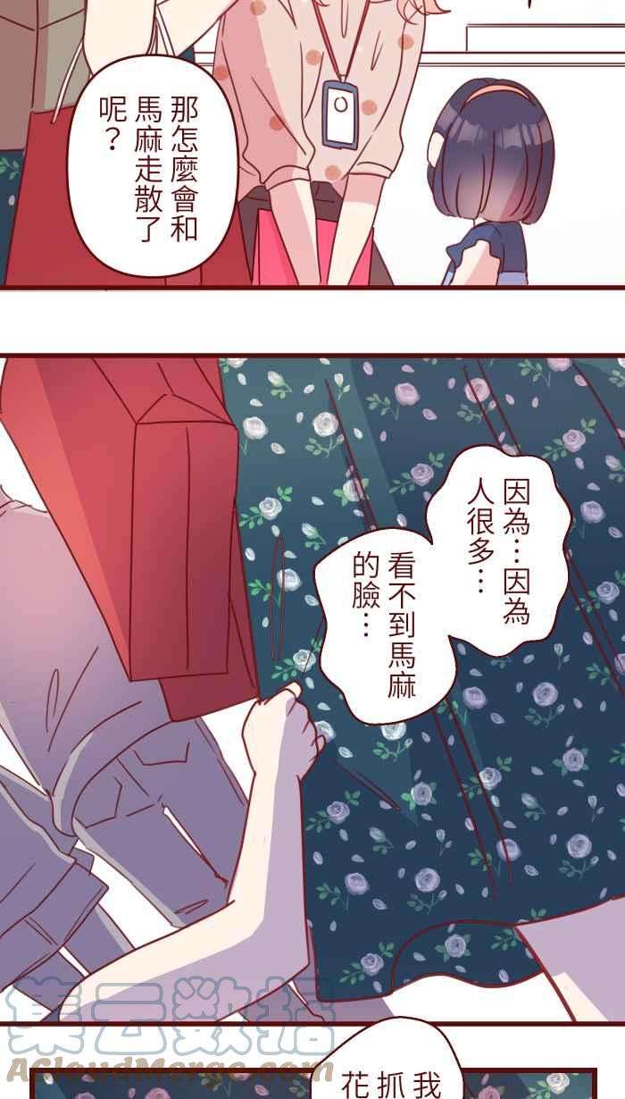 我与教授难以启齿103 憧憬