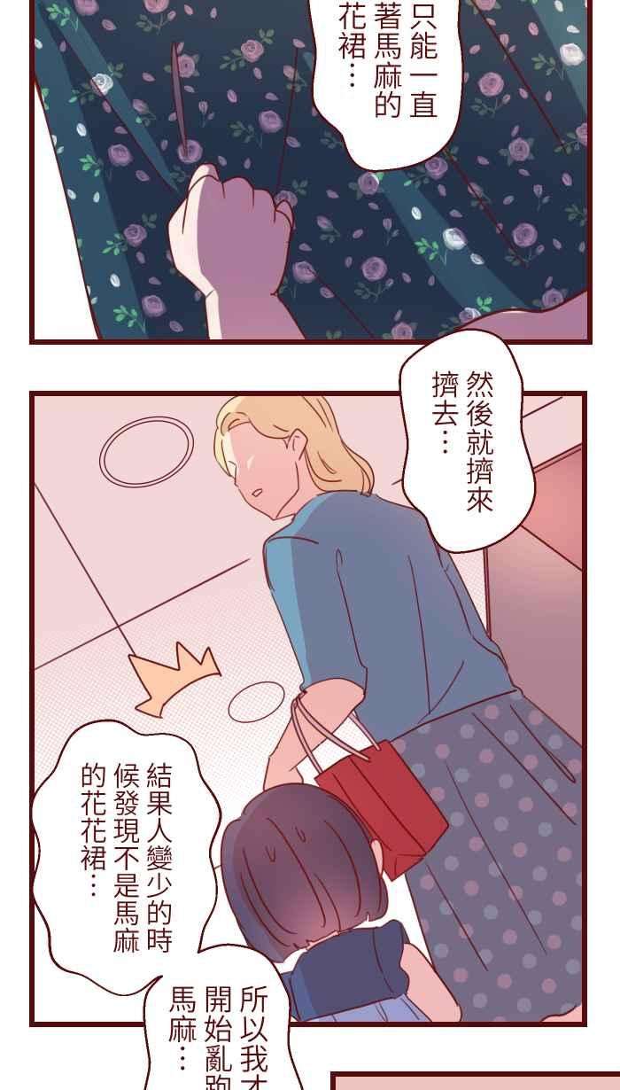 我与教授难以启齿103 憧憬