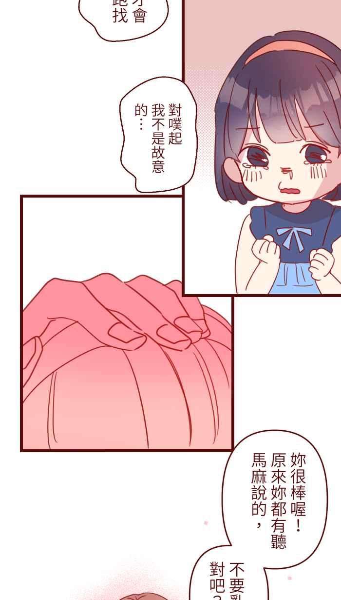 我与教授难以启齿103 憧憬