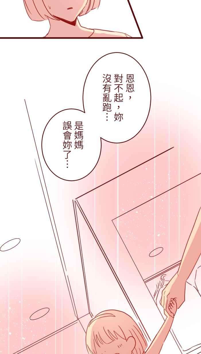 我与教授难以启齿103 憧憬