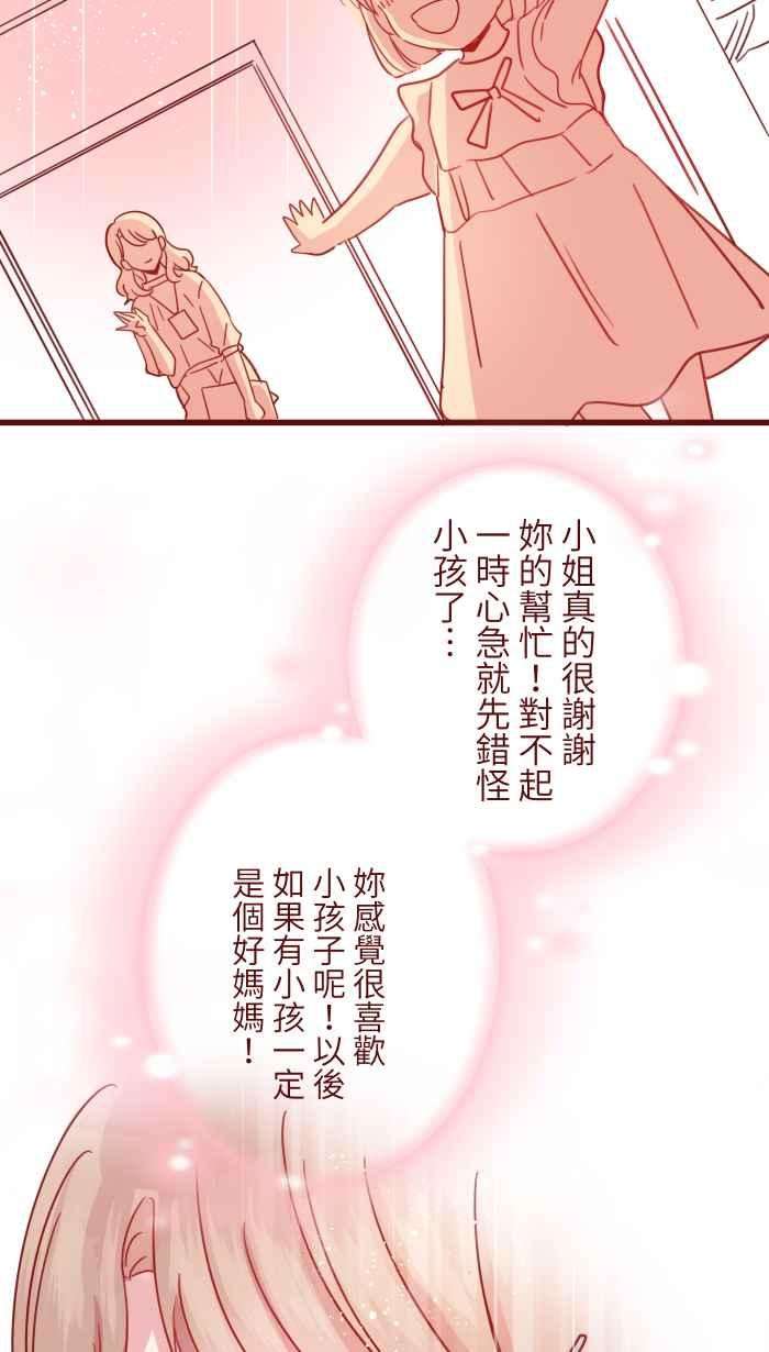 我与教授难以启齿103 憧憬