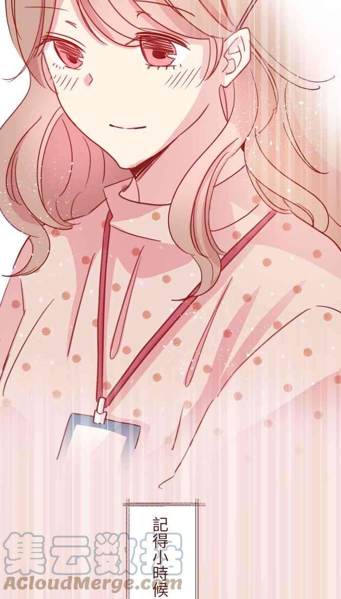 我与教授难以启齿103 憧憬