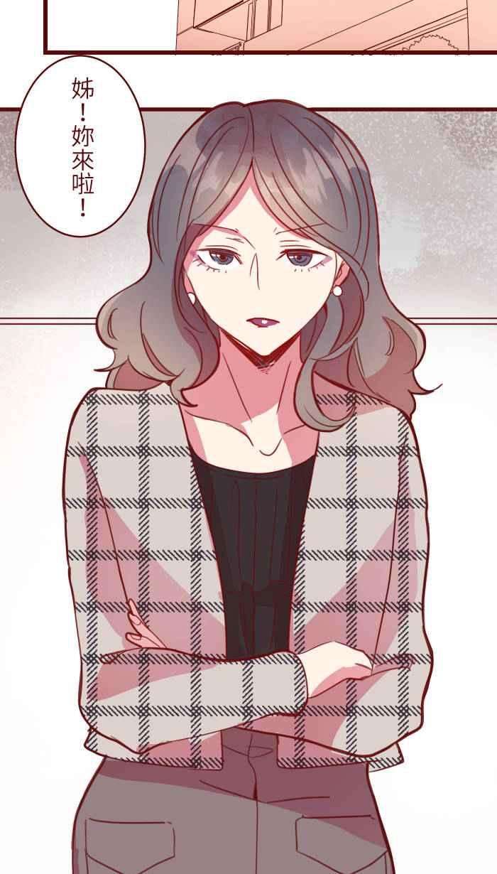 我与教授难以启齿103 憧憬