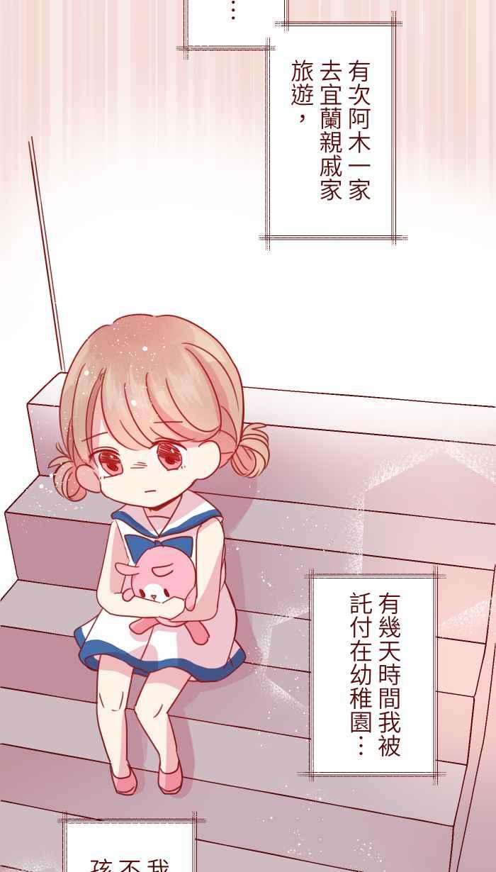 我与教授难以启齿103 憧憬