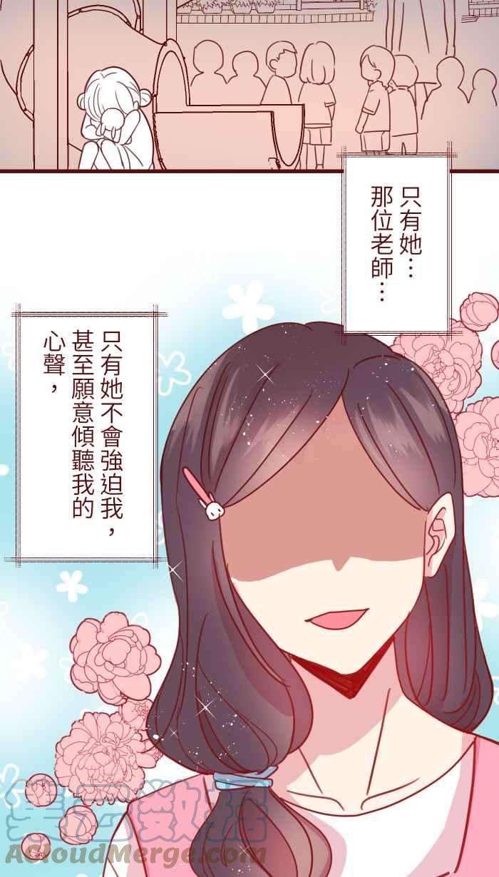 我与教授难以启齿103 憧憬