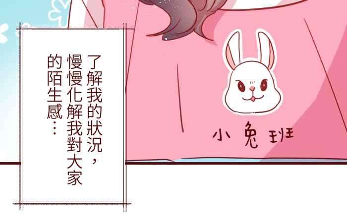 我与教授难以启齿103 憧憬