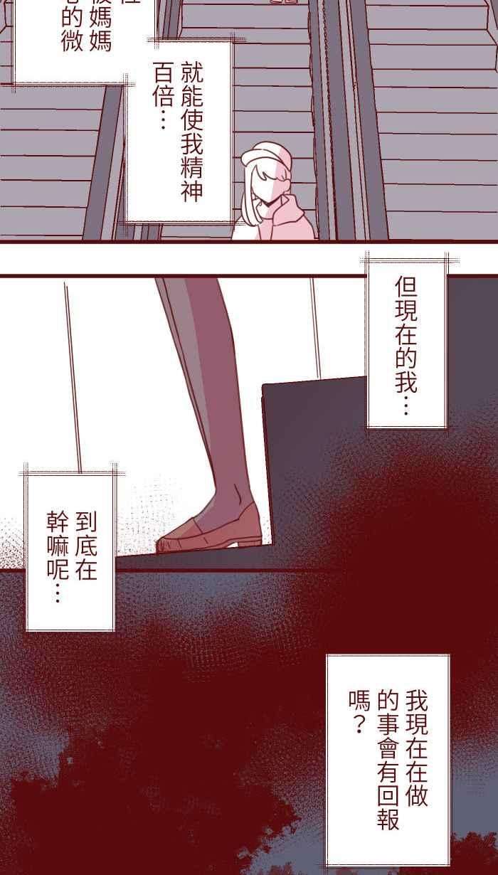 我与教授难以启齿103 憧憬