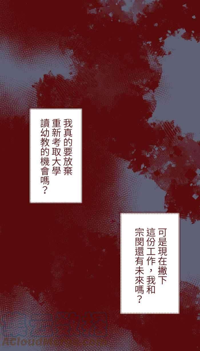 我与教授难以启齿103 憧憬