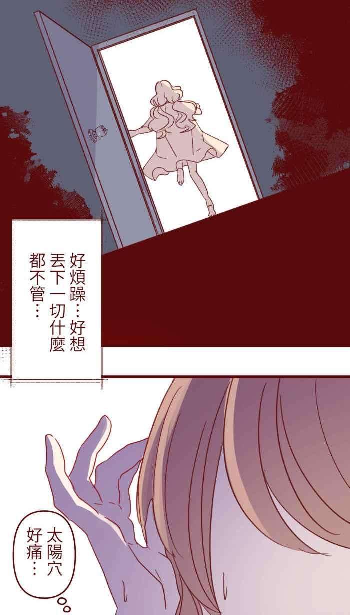 我与教授难以启齿103 憧憬