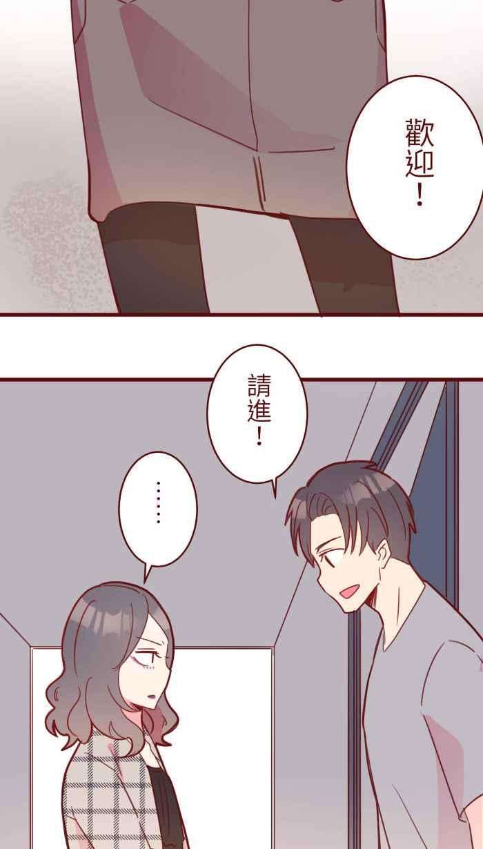 我与教授难以启齿103 憧憬