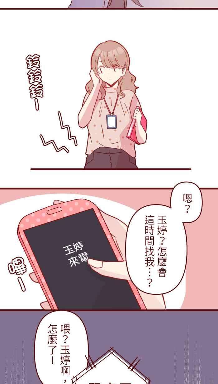 我与教授难以启齿103 憧憬