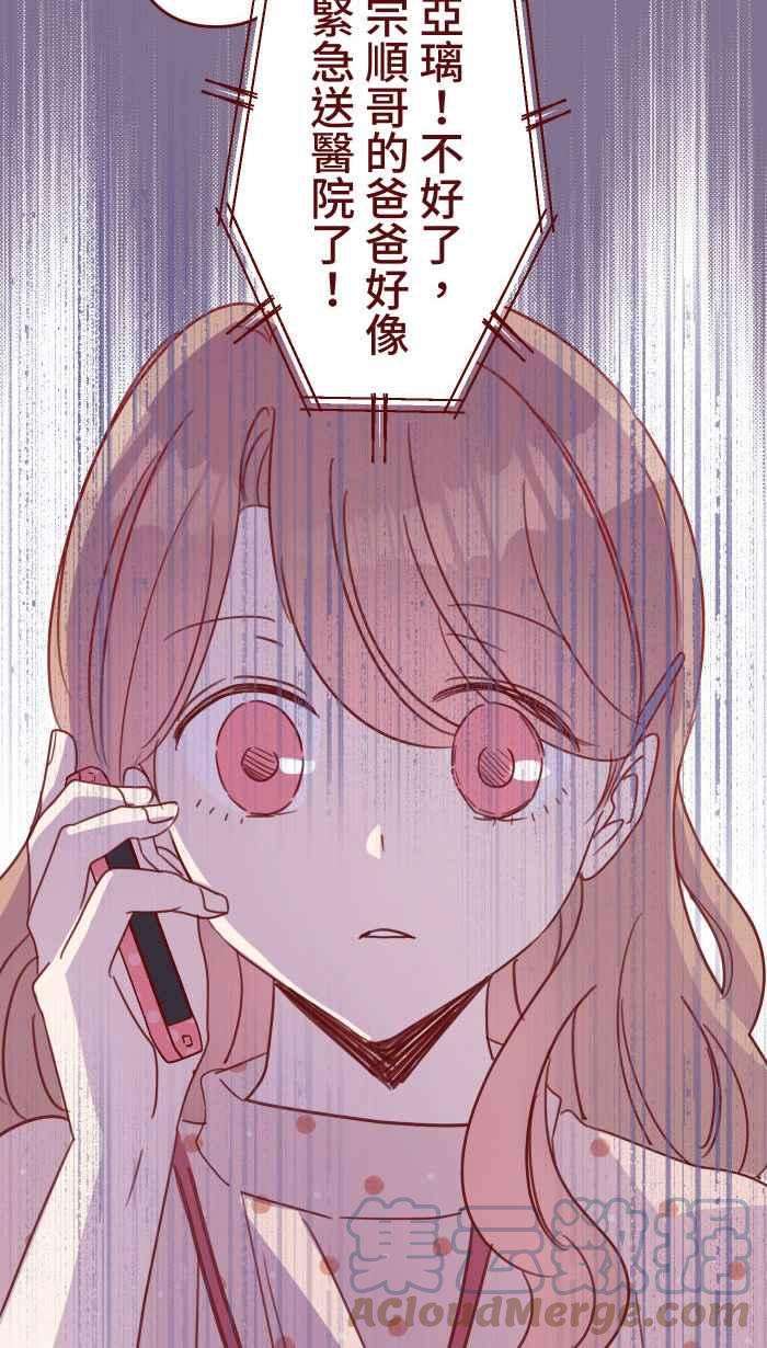 我与教授难以启齿103 憧憬