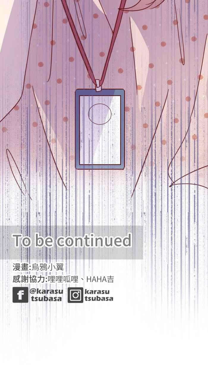 我与教授难以启齿103 憧憬