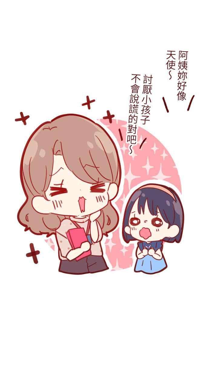 我与教授难以启齿103 憧憬