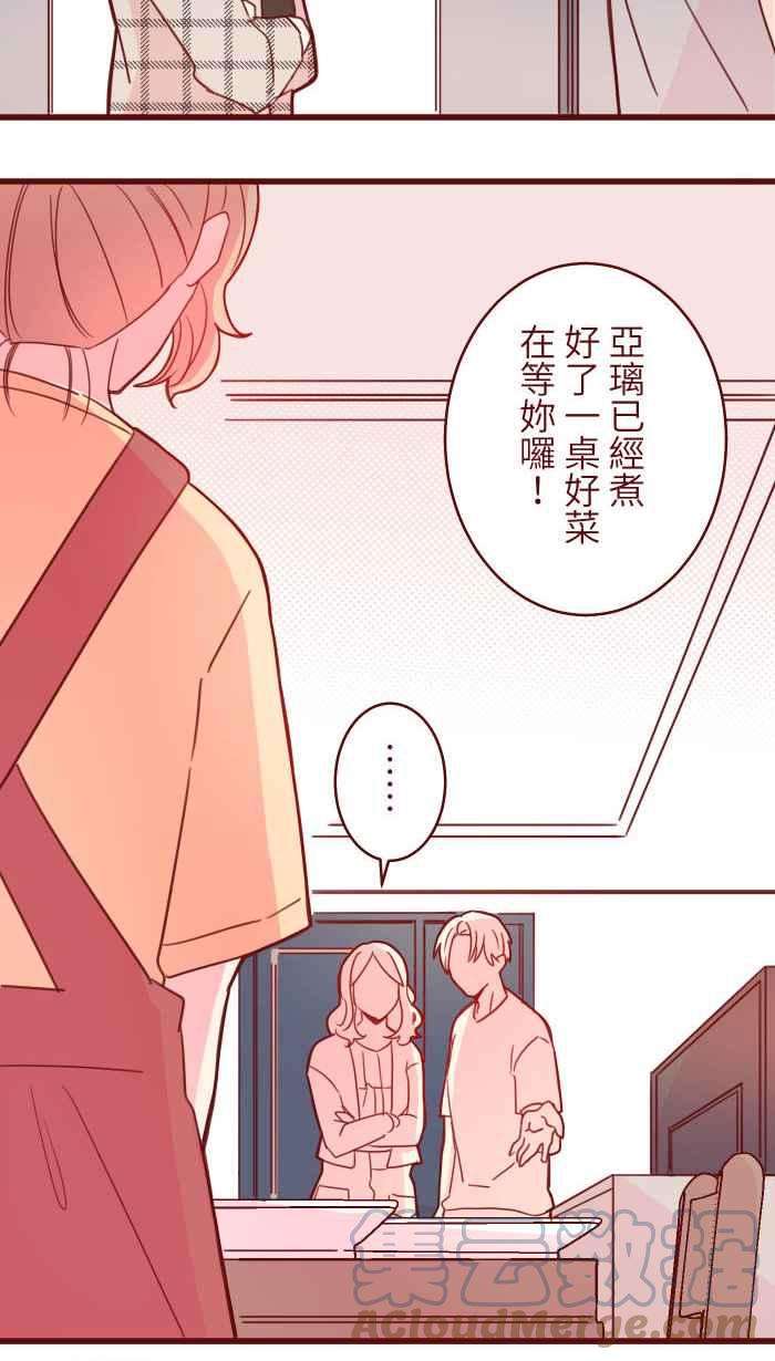 我与教授难以启齿103 憧憬