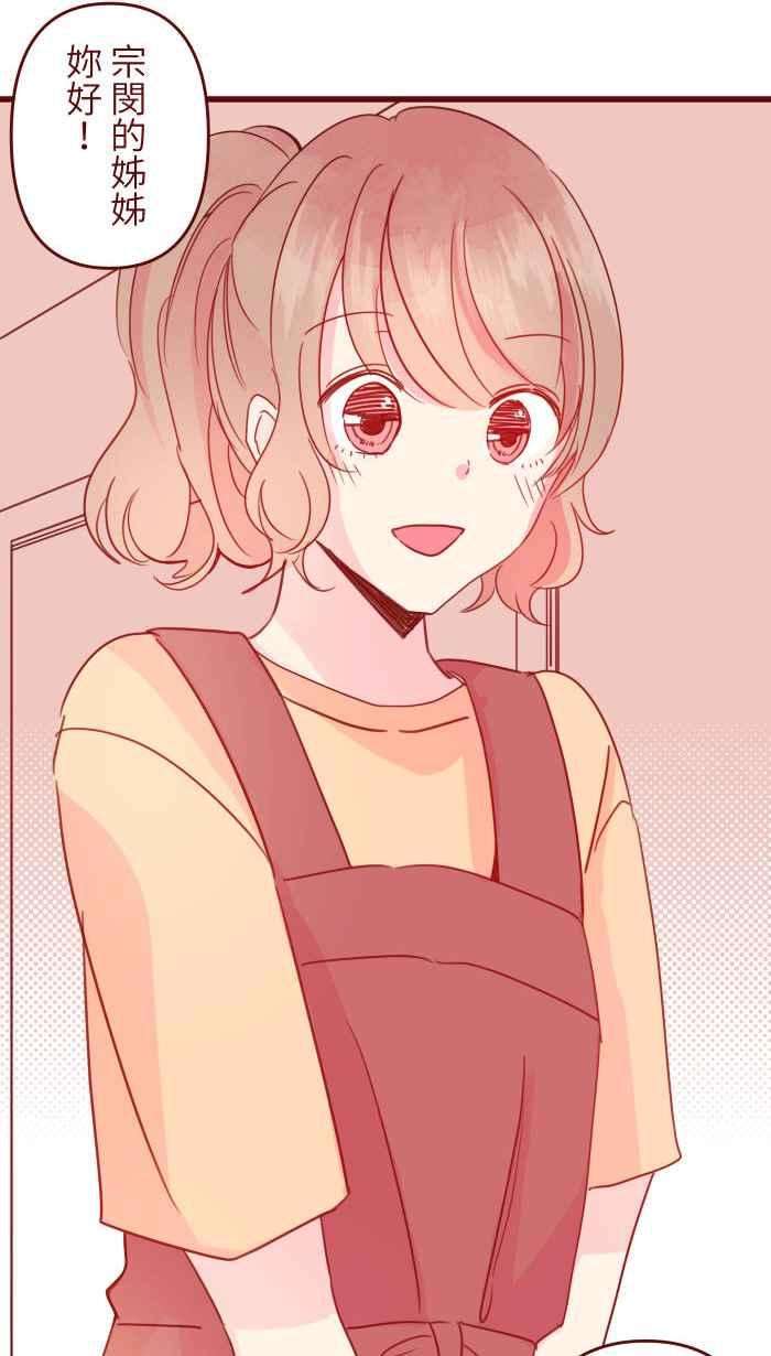 我与教授难以启齿103 憧憬