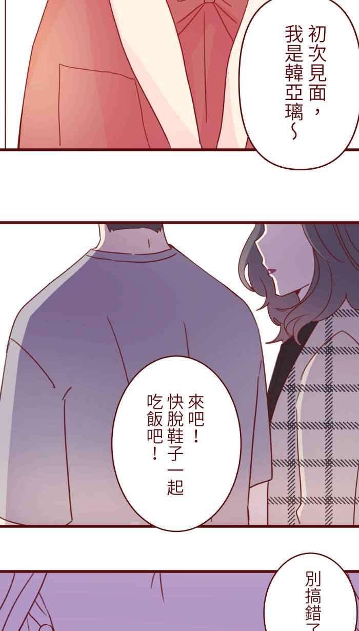 我与教授难以启齿103 憧憬