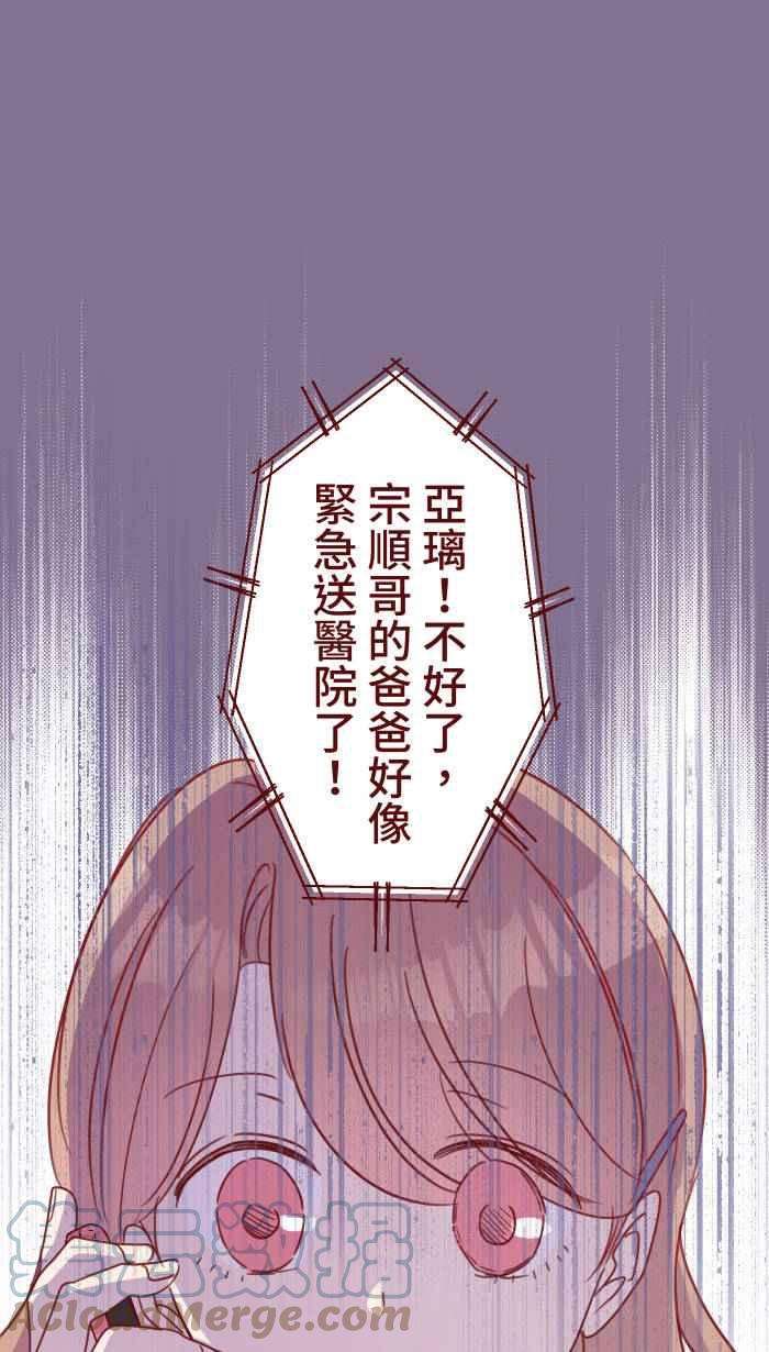 我与教授难以启齿104 尽力