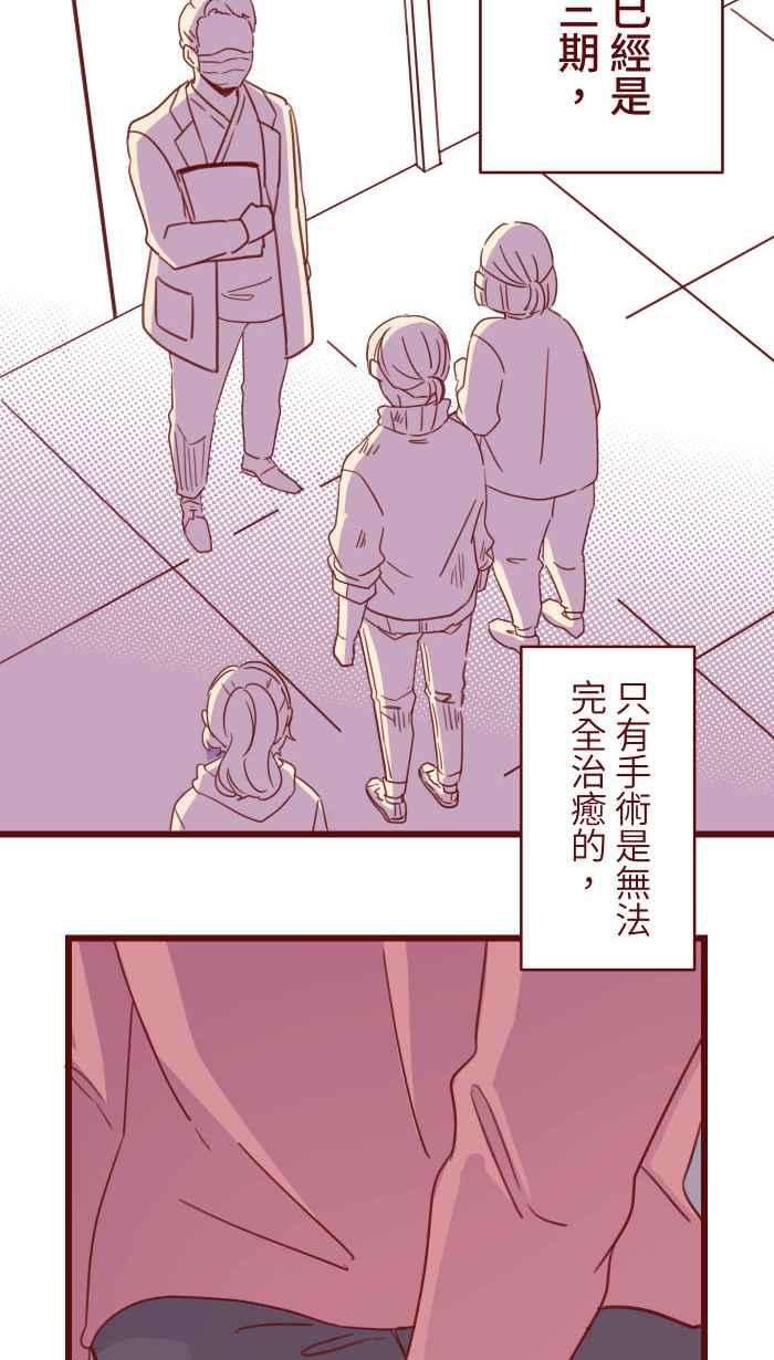 我与教授难以启齿104 尽力