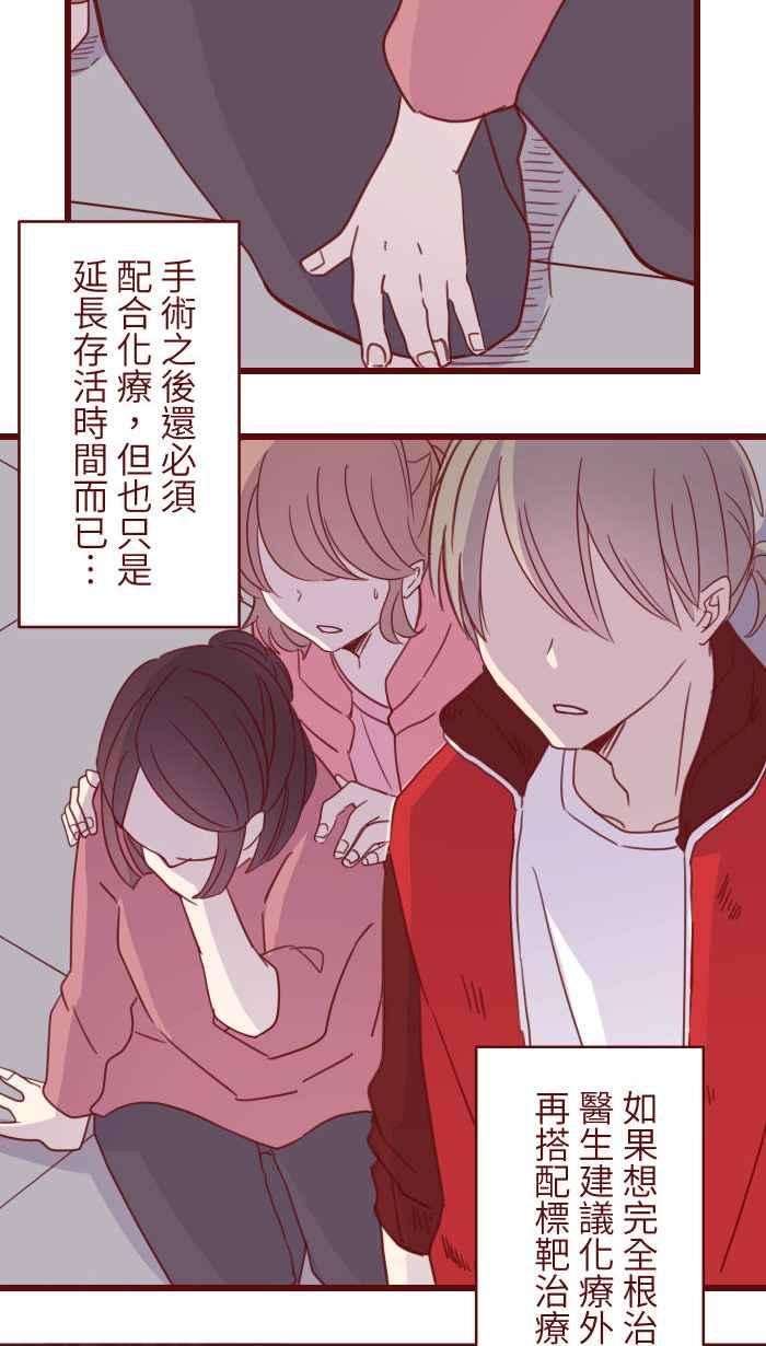 我与教授难以启齿104 尽力