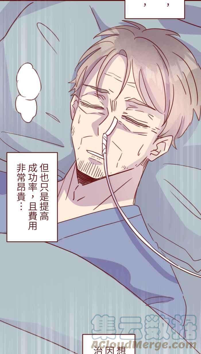 我与教授难以启齿104 尽力