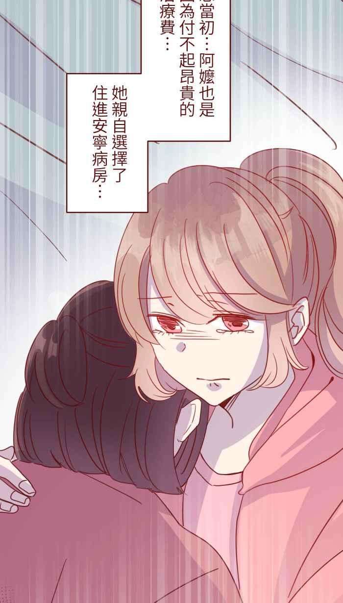 我与教授难以启齿104 尽力