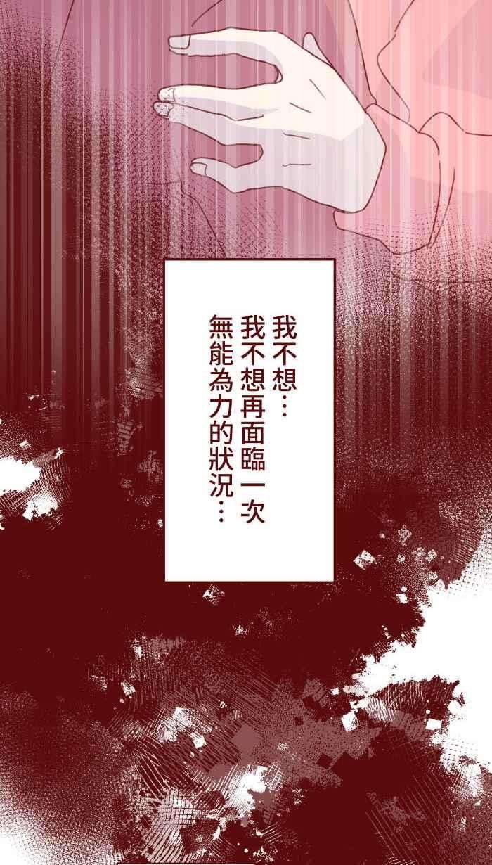 我与教授难以启齿104 尽力