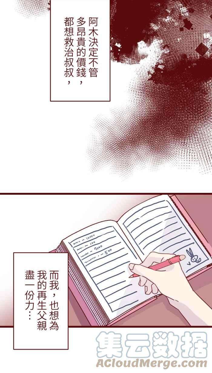 我与教授难以启齿104 尽力