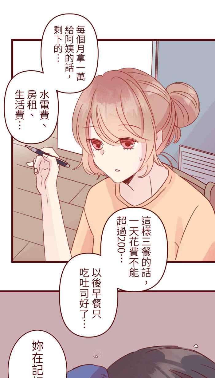 我与教授难以启齿104 尽力