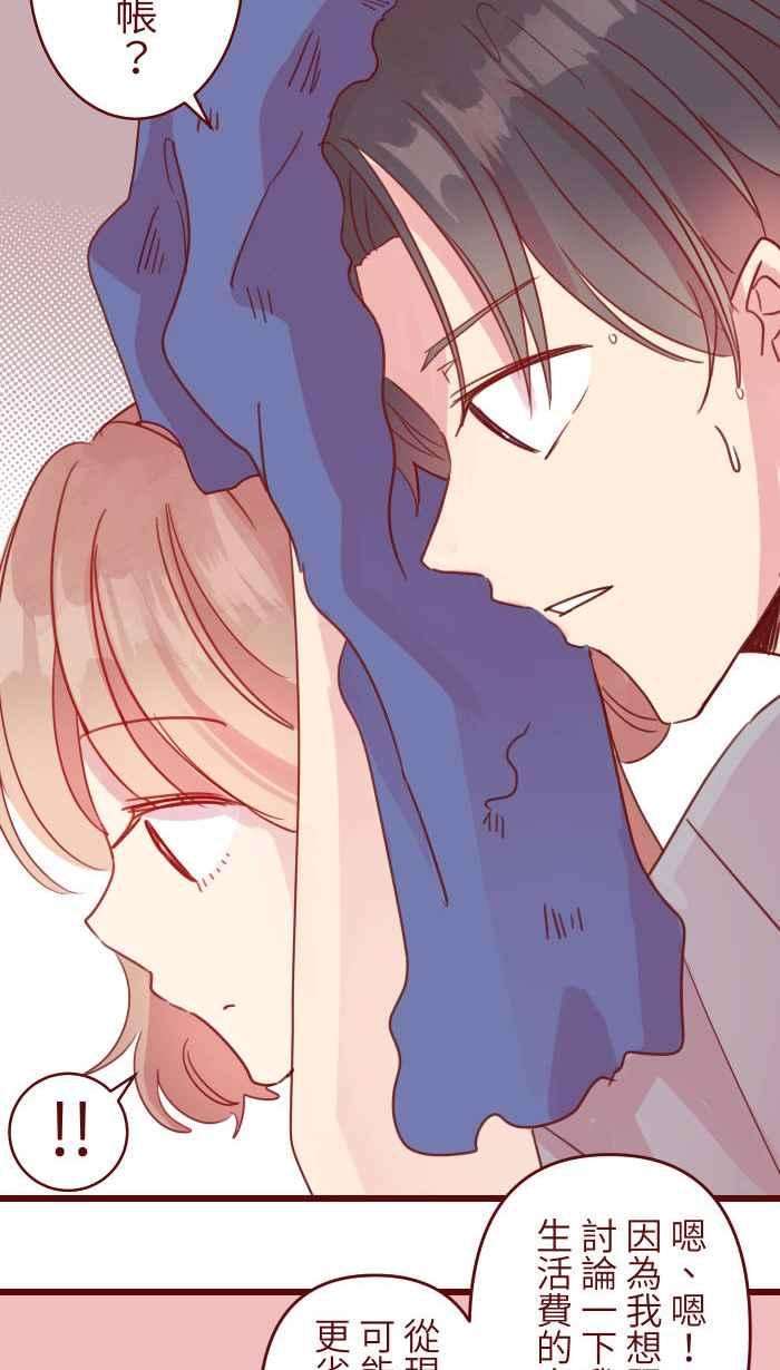 我与教授难以启齿104 尽力