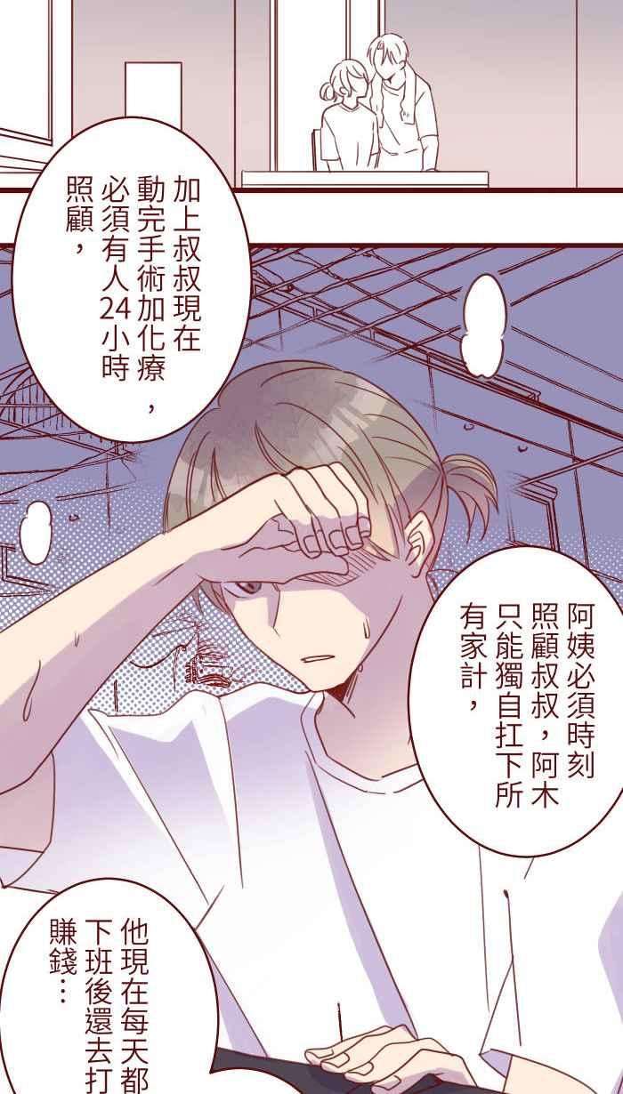 我与教授难以启齿104 尽力