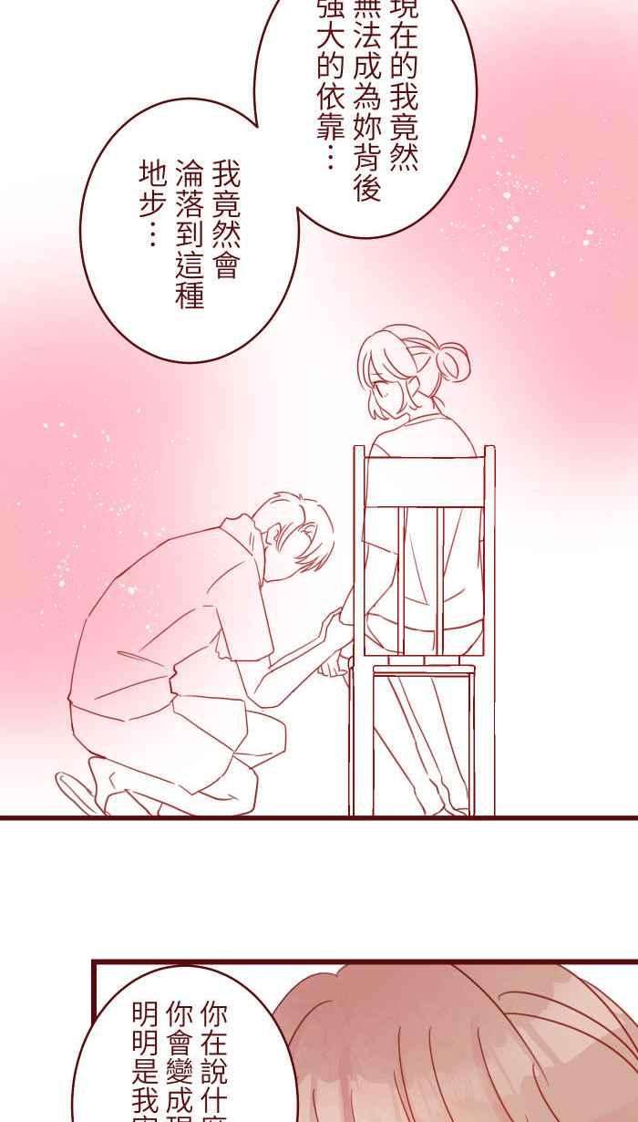 我与教授难以启齿104 尽力