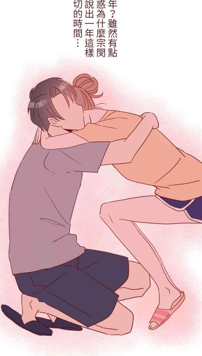 我与教授难以启齿104 尽力