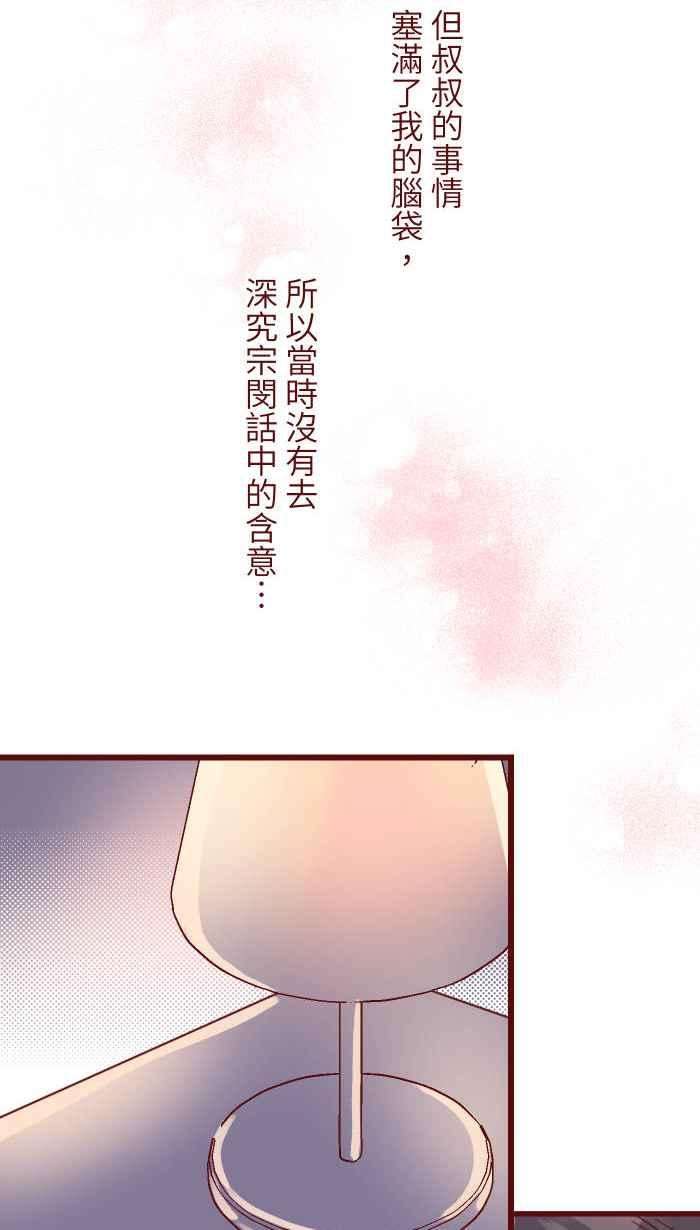 我与教授难以启齿104 尽力