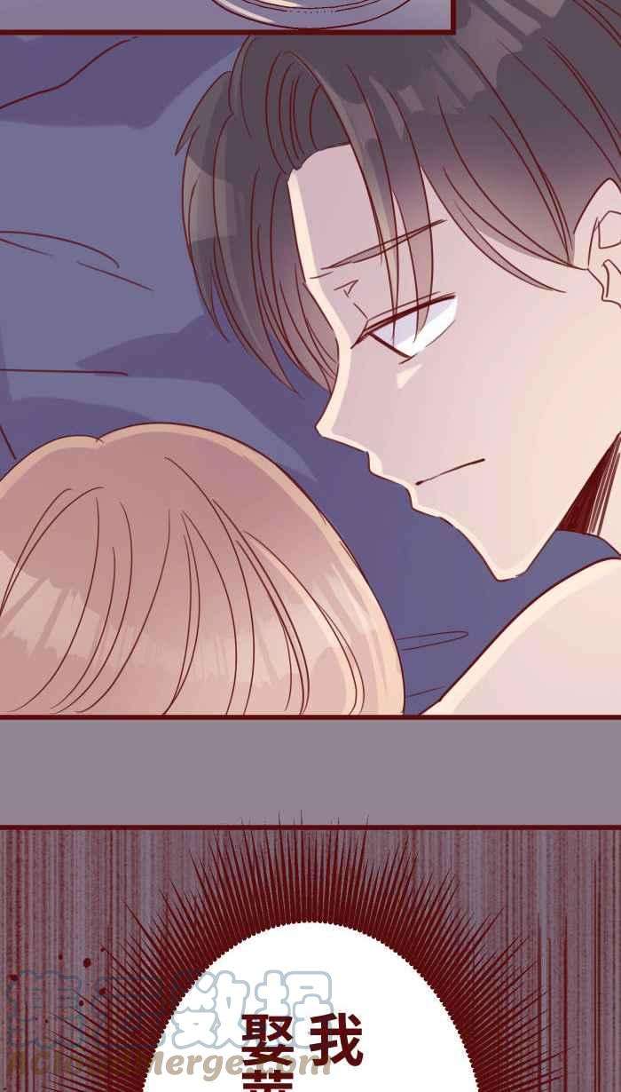 我与教授难以启齿104 尽力