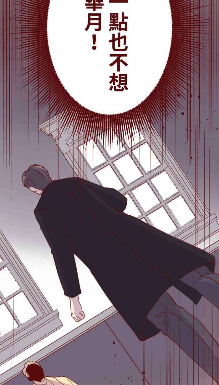 我与教授难以启齿104 尽力