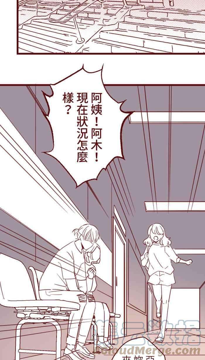 我与教授难以启齿104 尽力