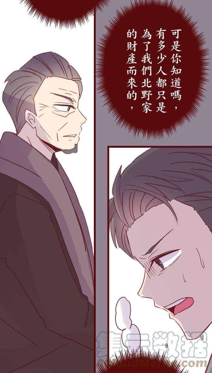 我与教授难以启齿104 尽力