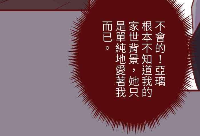 我与教授难以启齿104 尽力